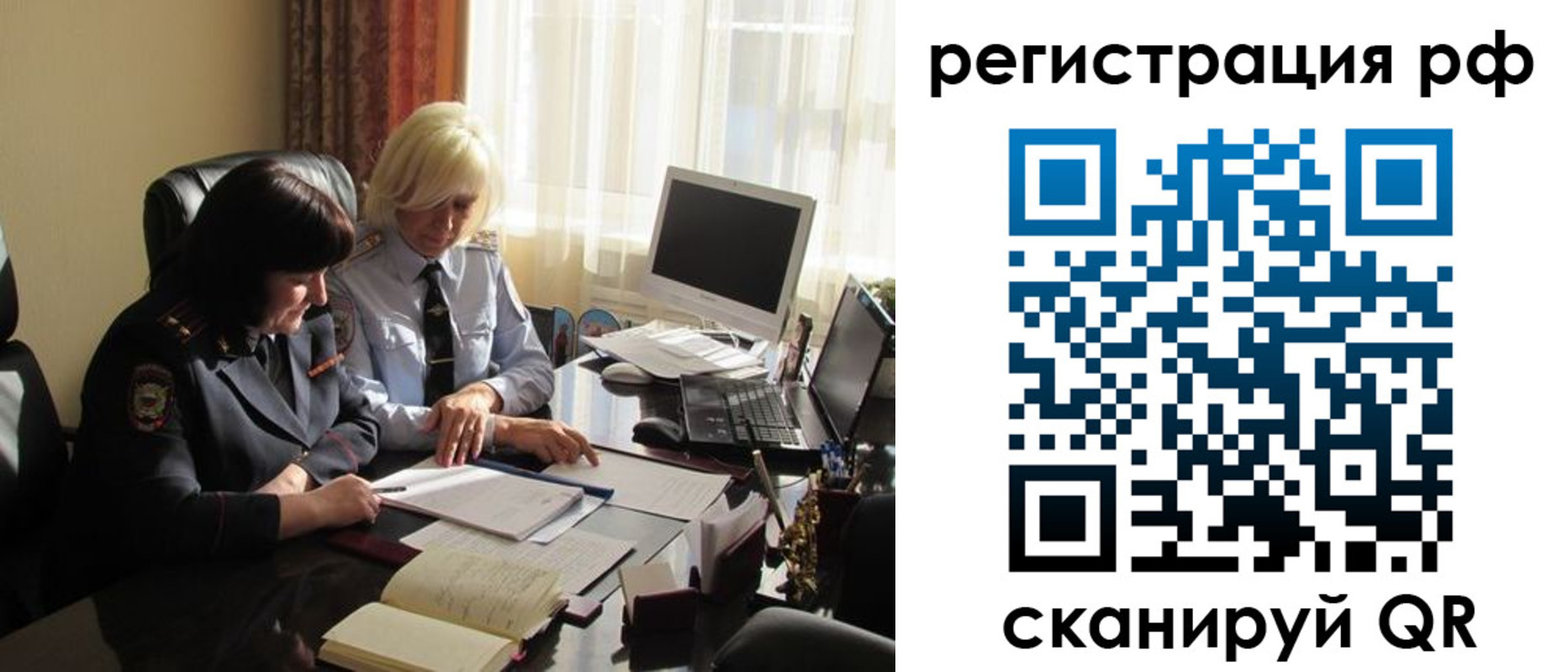 прописка иностранных граждан в Галиче