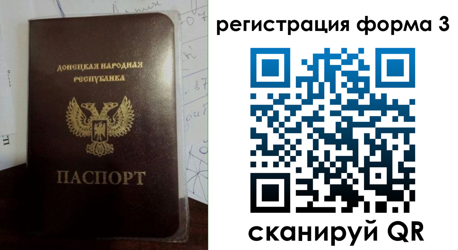 прописка от собственника в Галиче