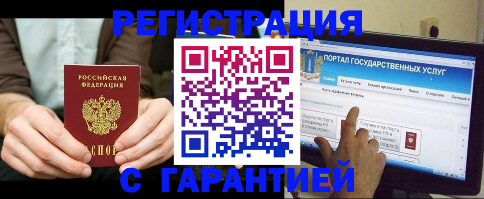 временная регистрация недорого в Галиче
