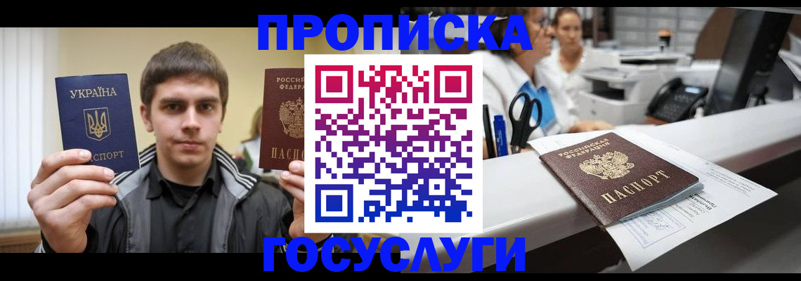 миграционный учет в Галиче